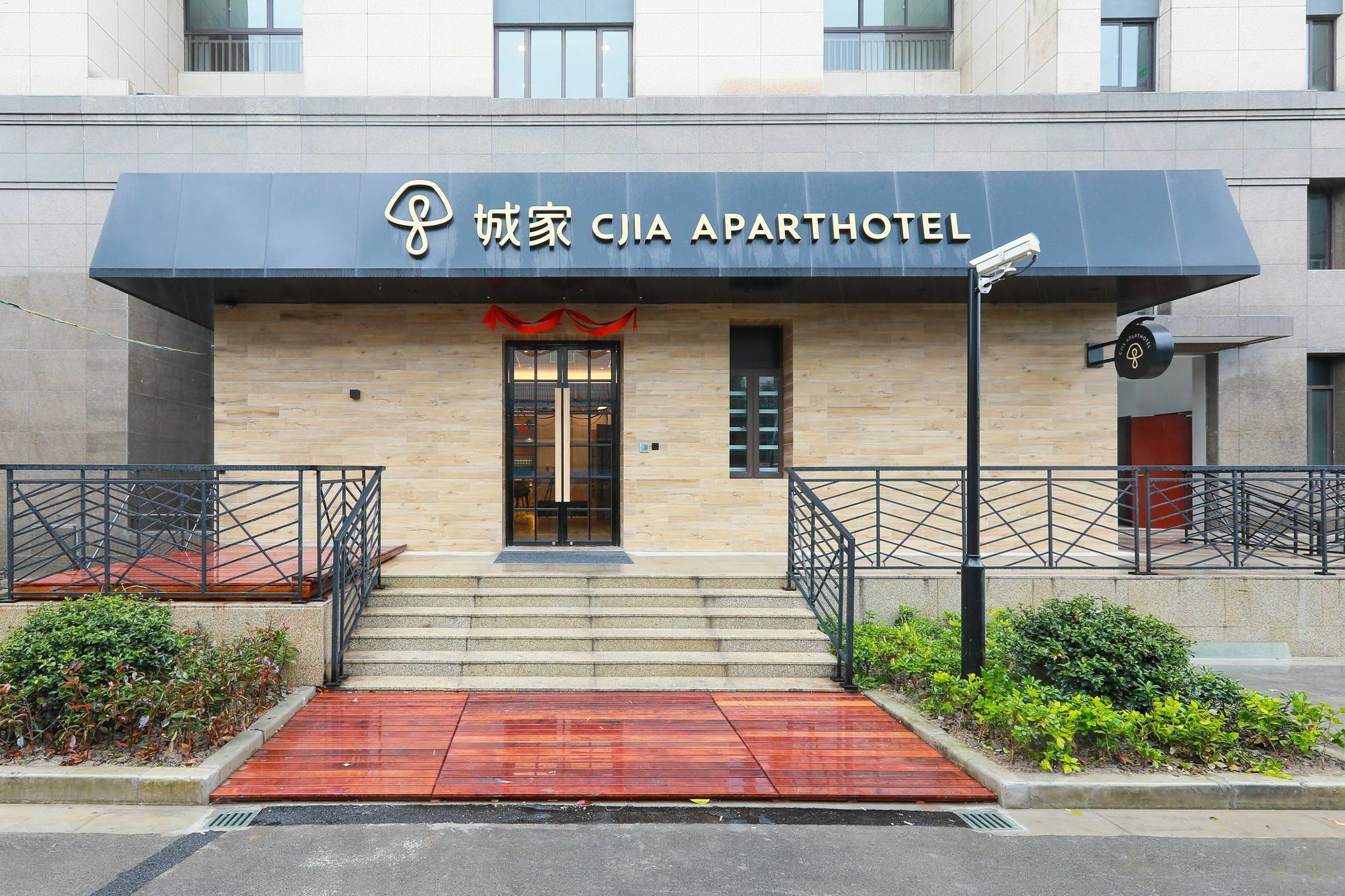 Cheng Jia Service Apartment Shanghai Qi Bao Hua Lin Road ภายนอก รูปภาพ